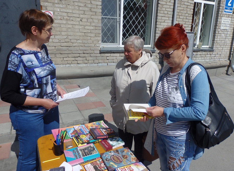 День города 2019, ЦРБ им. М. В. Ломоносова