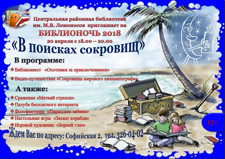 Агния Барто